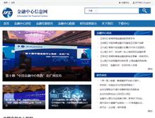 Tablet Screenshot of cfci.org.cn